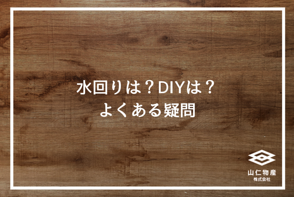 無垢材フローリングの真実|後悔しない選び方と樹種別ガイド