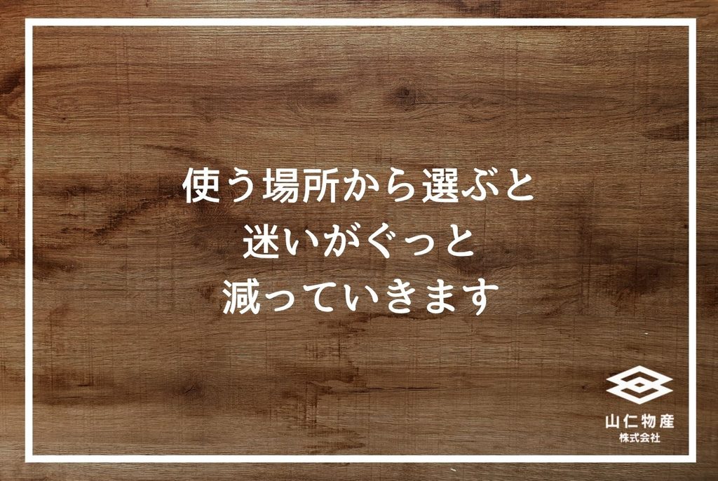 杢目とは何か|木目との違いから種類・選び方まで完全解説