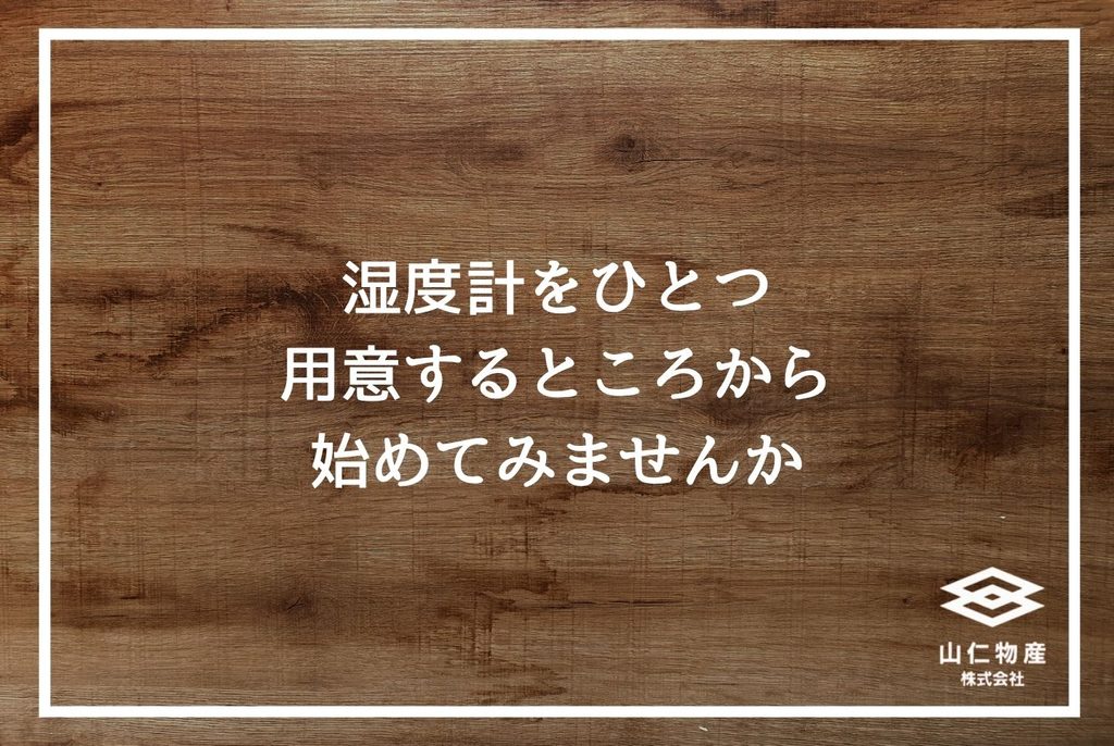 杢目とは何か|木目との違いから種類・選び方まで完全解説